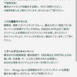 レス32番の画像2