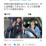 レス94番の画像3
