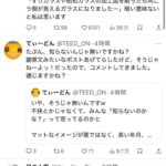 レス1番の画像6