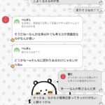 レス99番の画像1