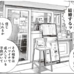 レス1番の画像5