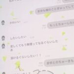 レス1番の画像2