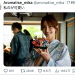 レス28番の画像1