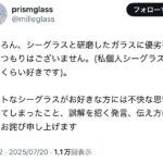 レス1番の画像8