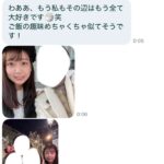 レス1番の画像1