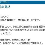 レス9番のリンク先のサムネイル画像