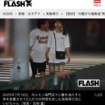 レス2番の画像1