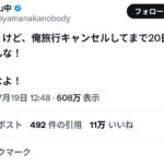 レス1番の画像1