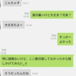 レス1番の画像1