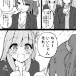 レス81番の画像1