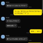 レス5番の画像3