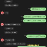 レス1番の画像2