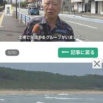 レス11番の画像1