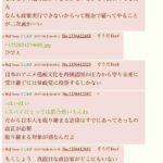 レス1番の画像2