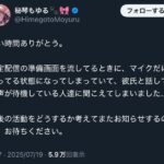レス1番の画像2