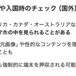 レス50番の画像1