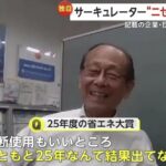 レス23番の画像2