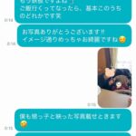 レス65番の画像1