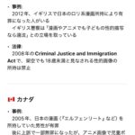 レス11番の画像1
