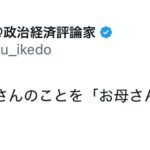 レス1番の画像1