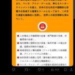 レス20番の画像2