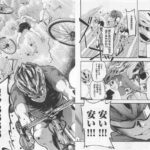 レス21番の画像2