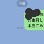レス17番の画像1
