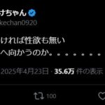 レス165番の画像1