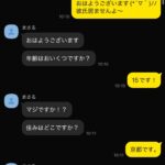 レス5番の画像4