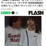 レス17番の画像1