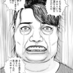 レス31番の画像1