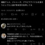 レス20番の画像1