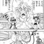 レス8番の画像1
