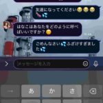 レス91番の画像1