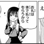 レス5番の画像1