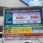 レス1番の画像9