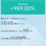 レス28番の画像1