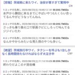レス56番の画像1