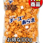 レス38番の画像1