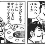 レス221番の画像2