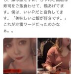 レス1番の画像1