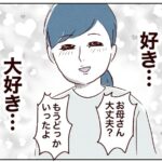 レス1番の画像7