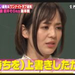 レス2番の画像4