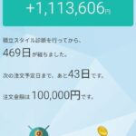 レス11番の画像1