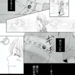 レス3番の画像1