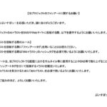 レス60番の画像1