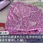レス7番の画像4