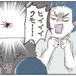レス1番の画像5