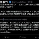 レス1番の画像3