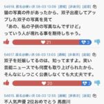 レス58番の画像1